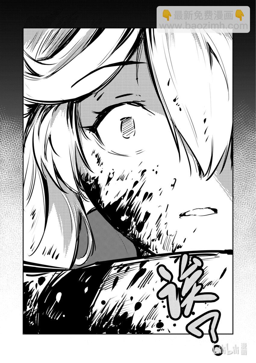 14 对面的女孩看过来-第15话