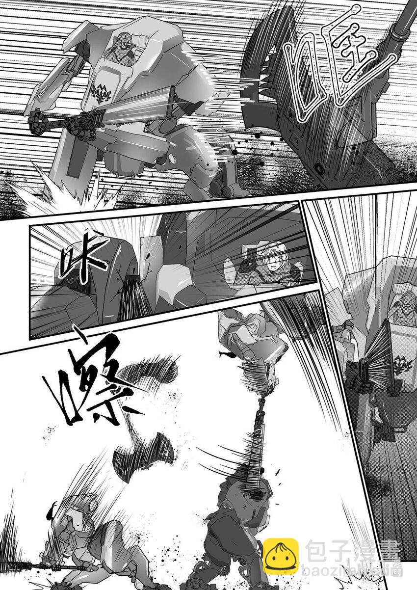 20 面具少女-第21话