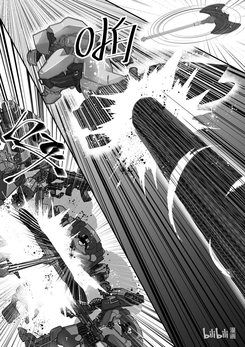 20 面具少女-第21话