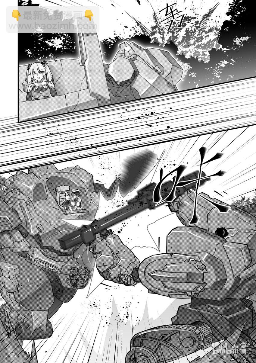 22 摩根军团（上）-第23话