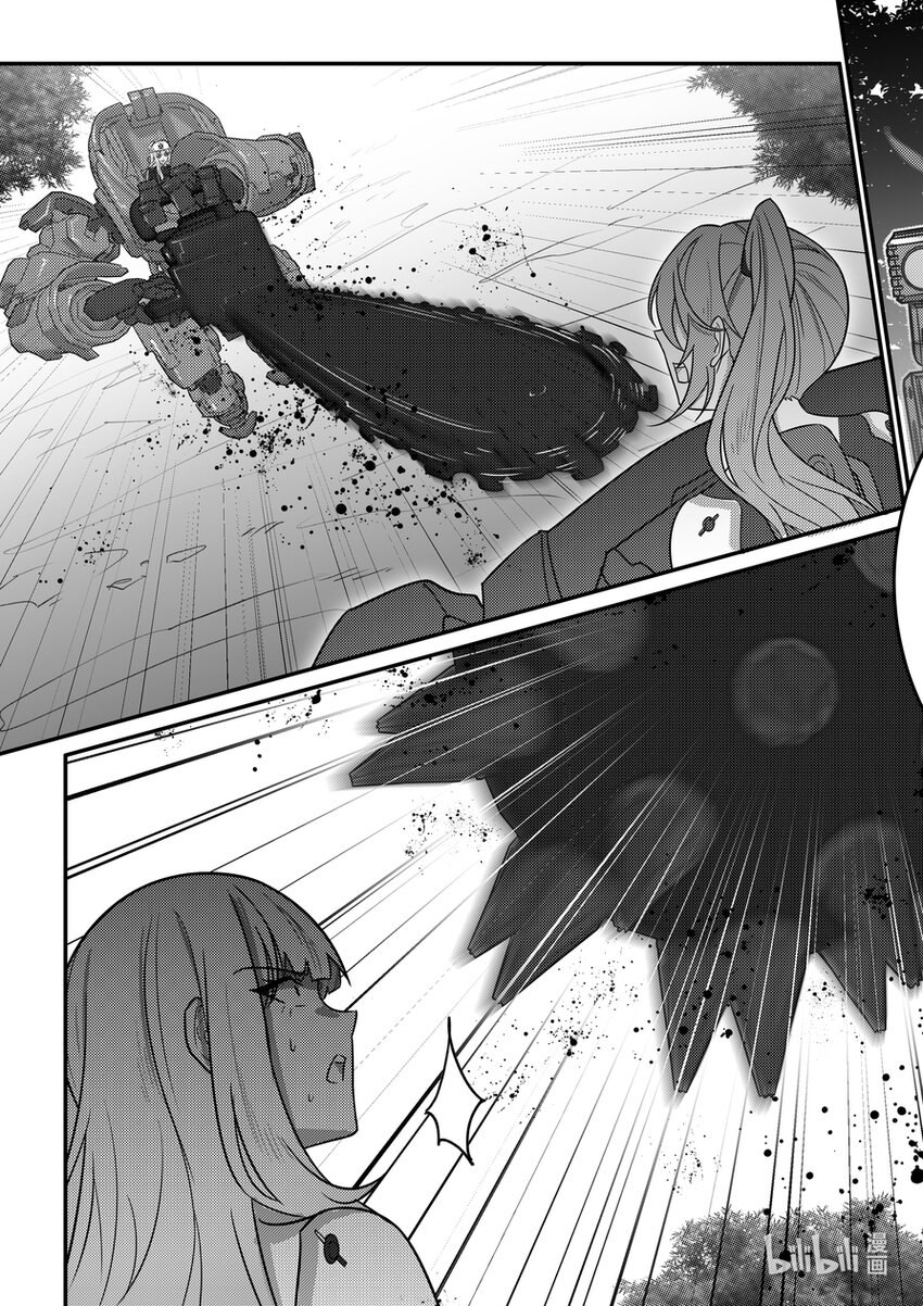 22 摩根军团（上）-第23话