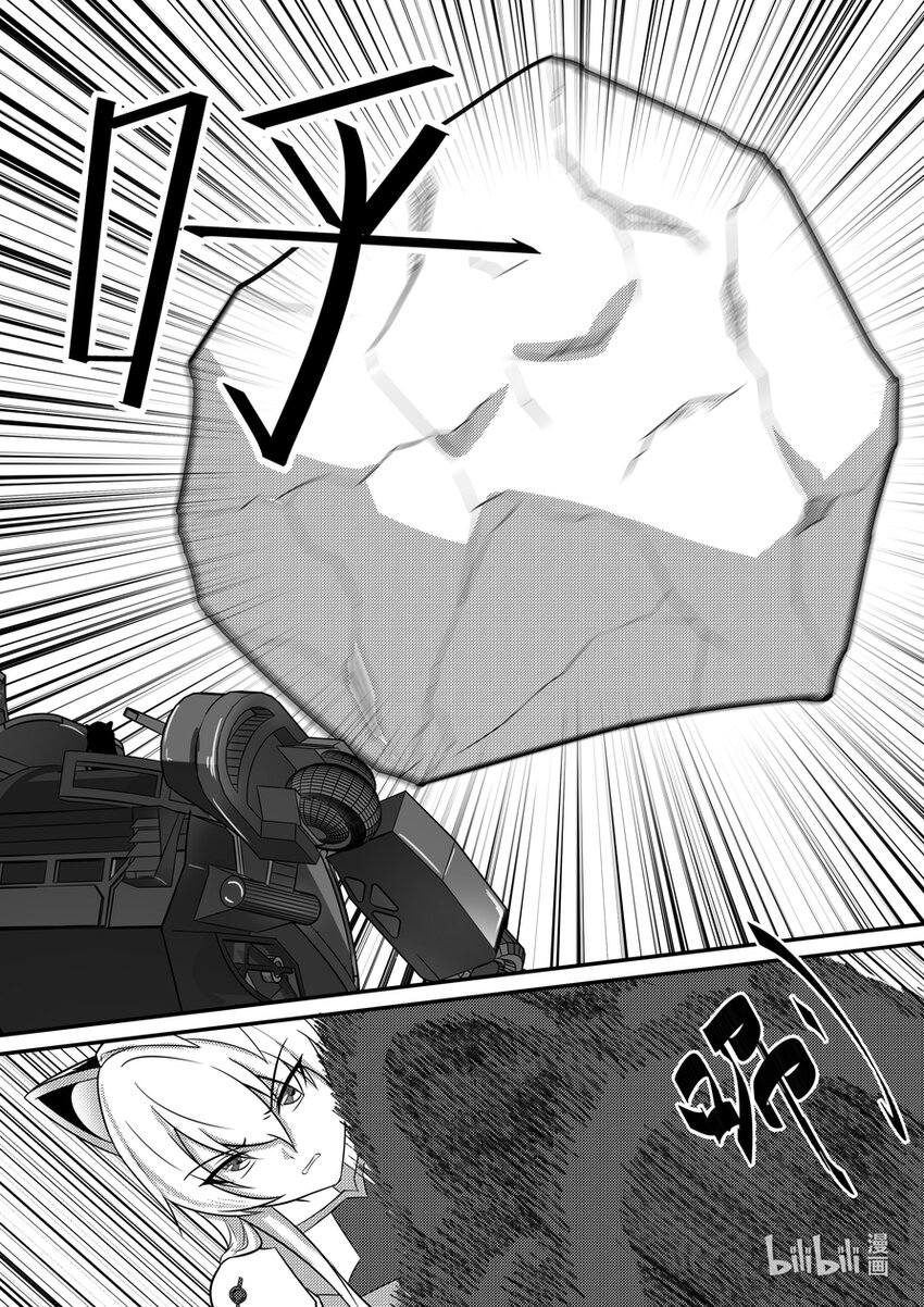 22 摩根军团（上）-第23话