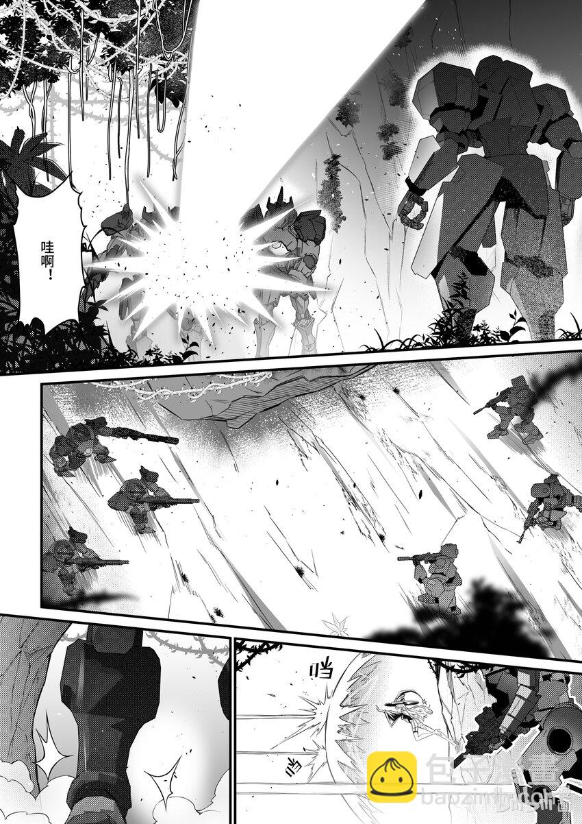 28 恶魔圣教军-第29话