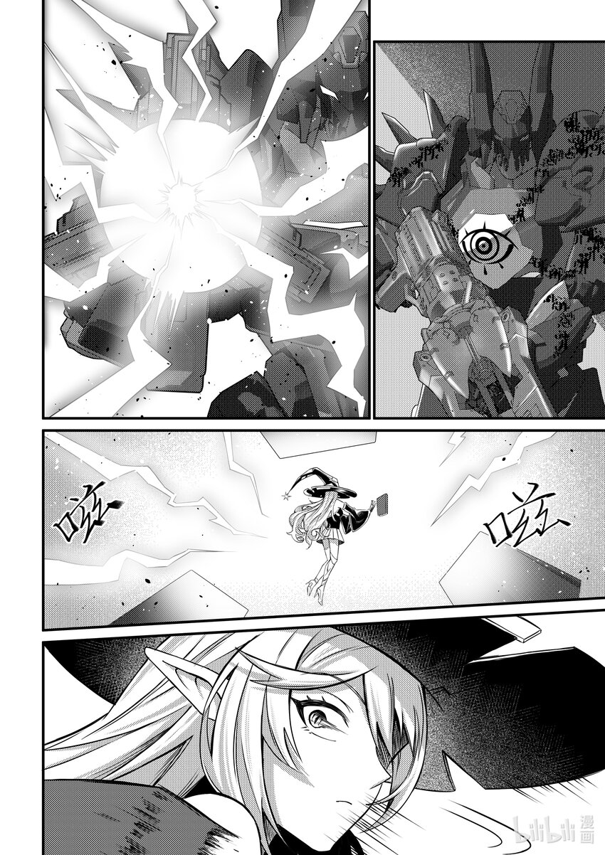 28 恶魔圣教军-第29话