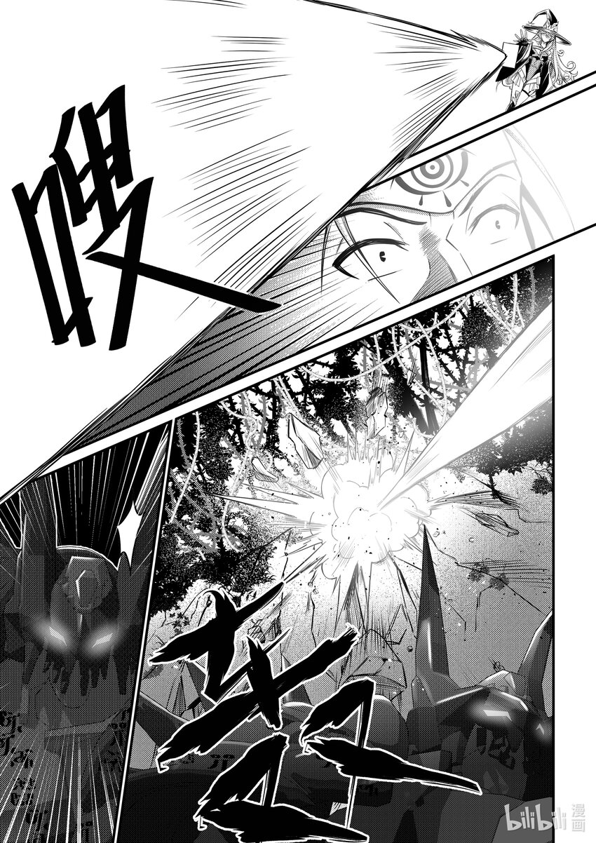 28 恶魔圣教军-第29话