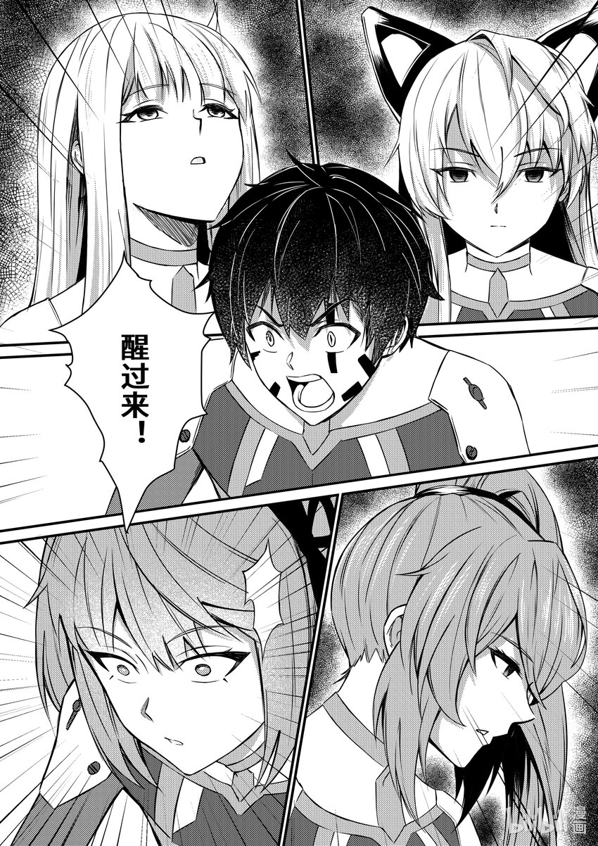 28 恶魔圣教军-第29话