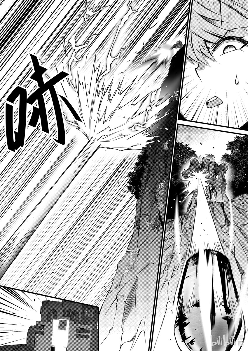 30 克格亚的帝国军-第31话