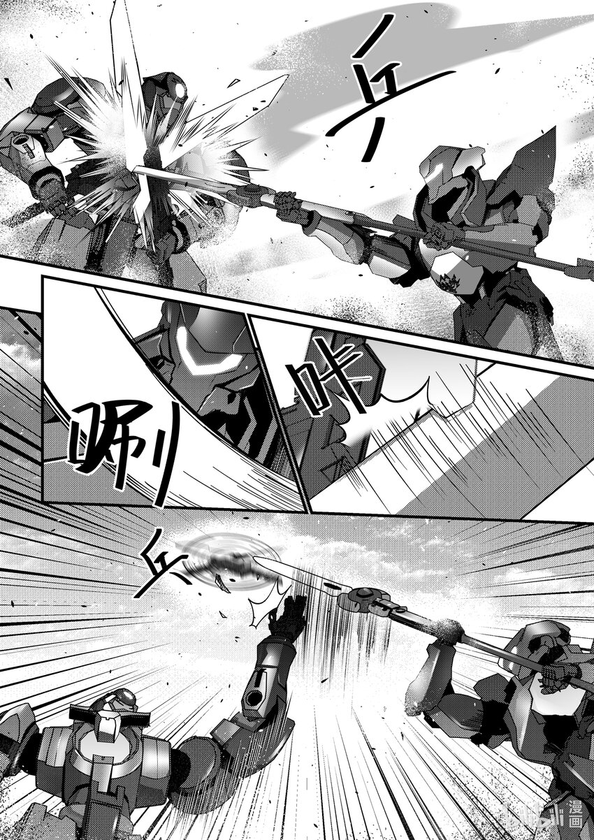 30 克格亚的帝国军-第31话