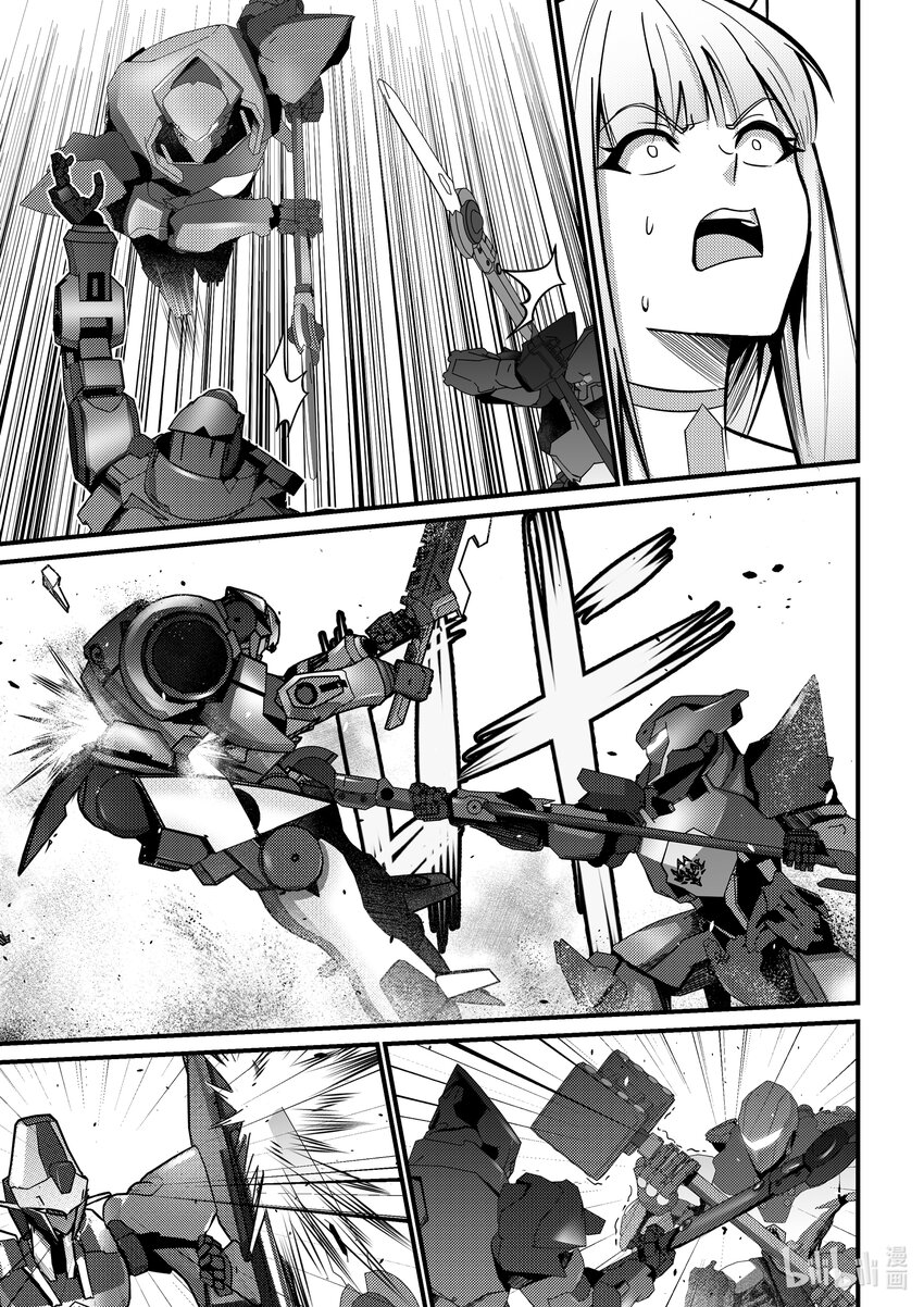 30 克格亚的帝国军-第31话