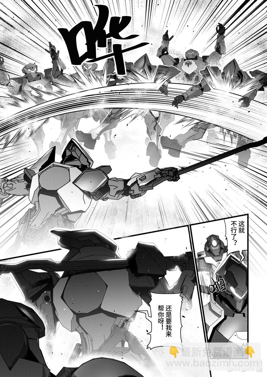 30 克格亚的帝国军-第31话