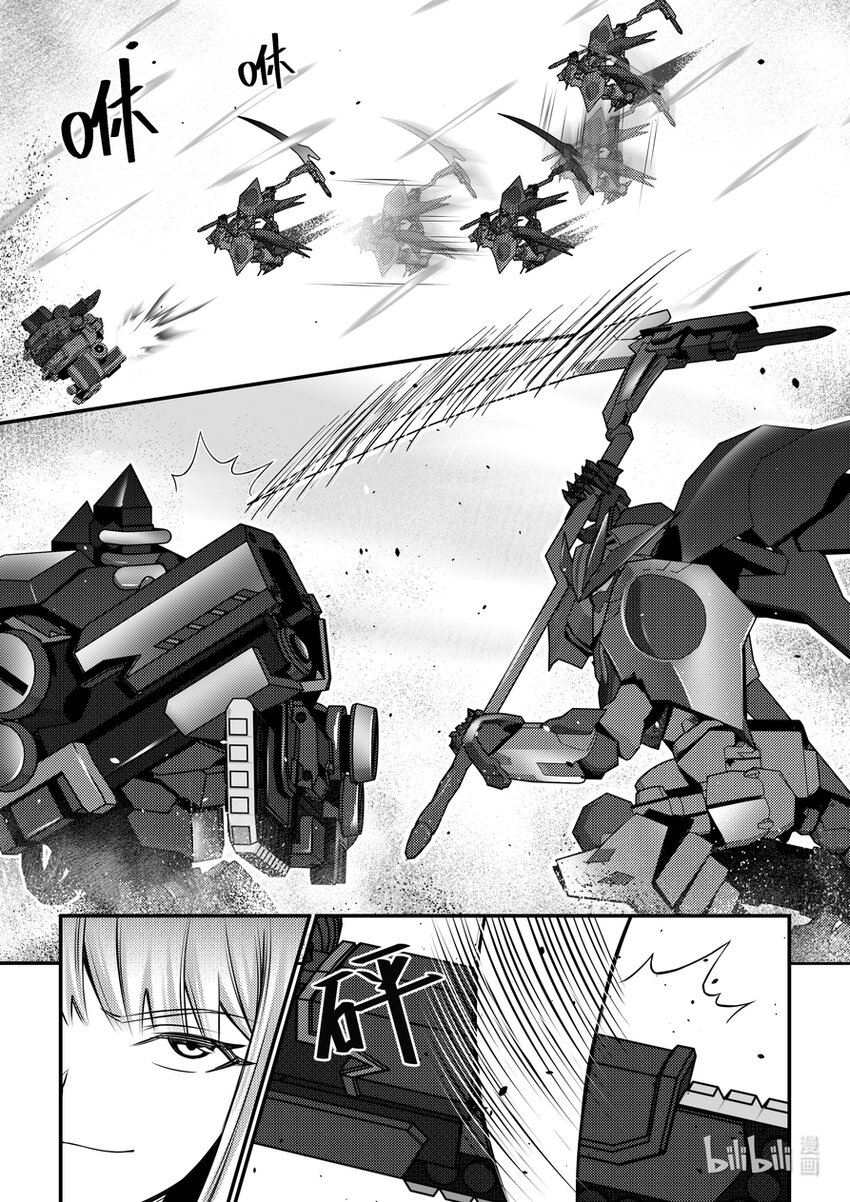 32 定制机甲-第33话