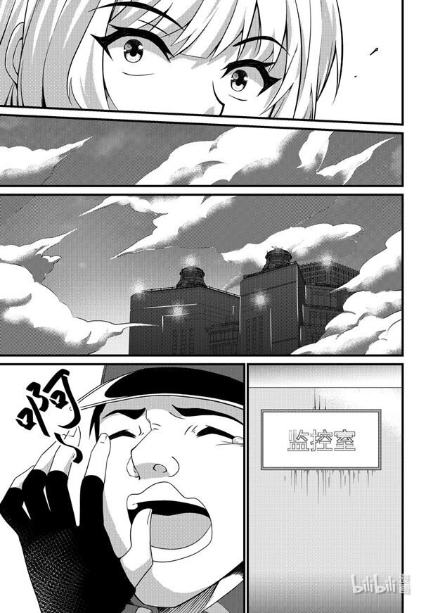 36 宿命之战-第37话