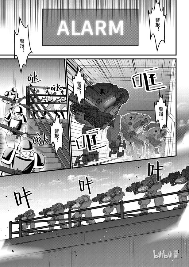 36 宿命之战-第37话