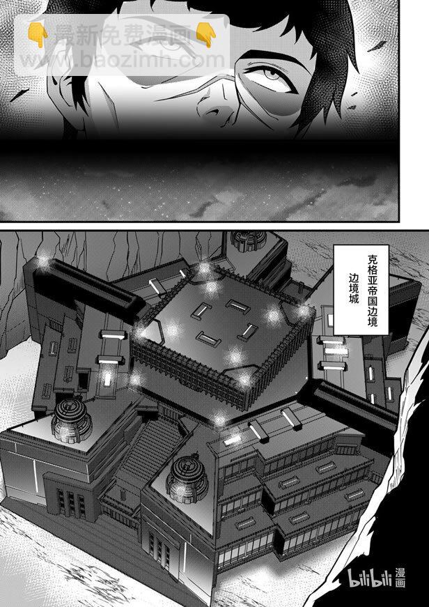 36 宿命之战-第37话