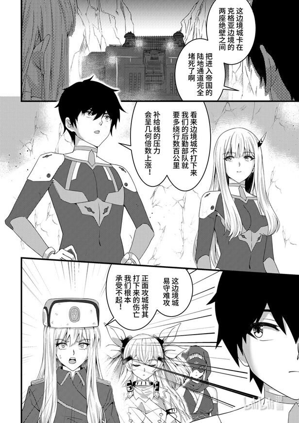 36 宿命之战-第37话