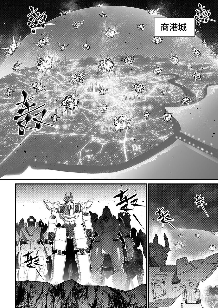 40 群起攻之-第41话