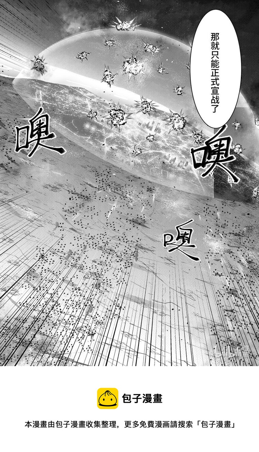 40 群起攻之-第41话