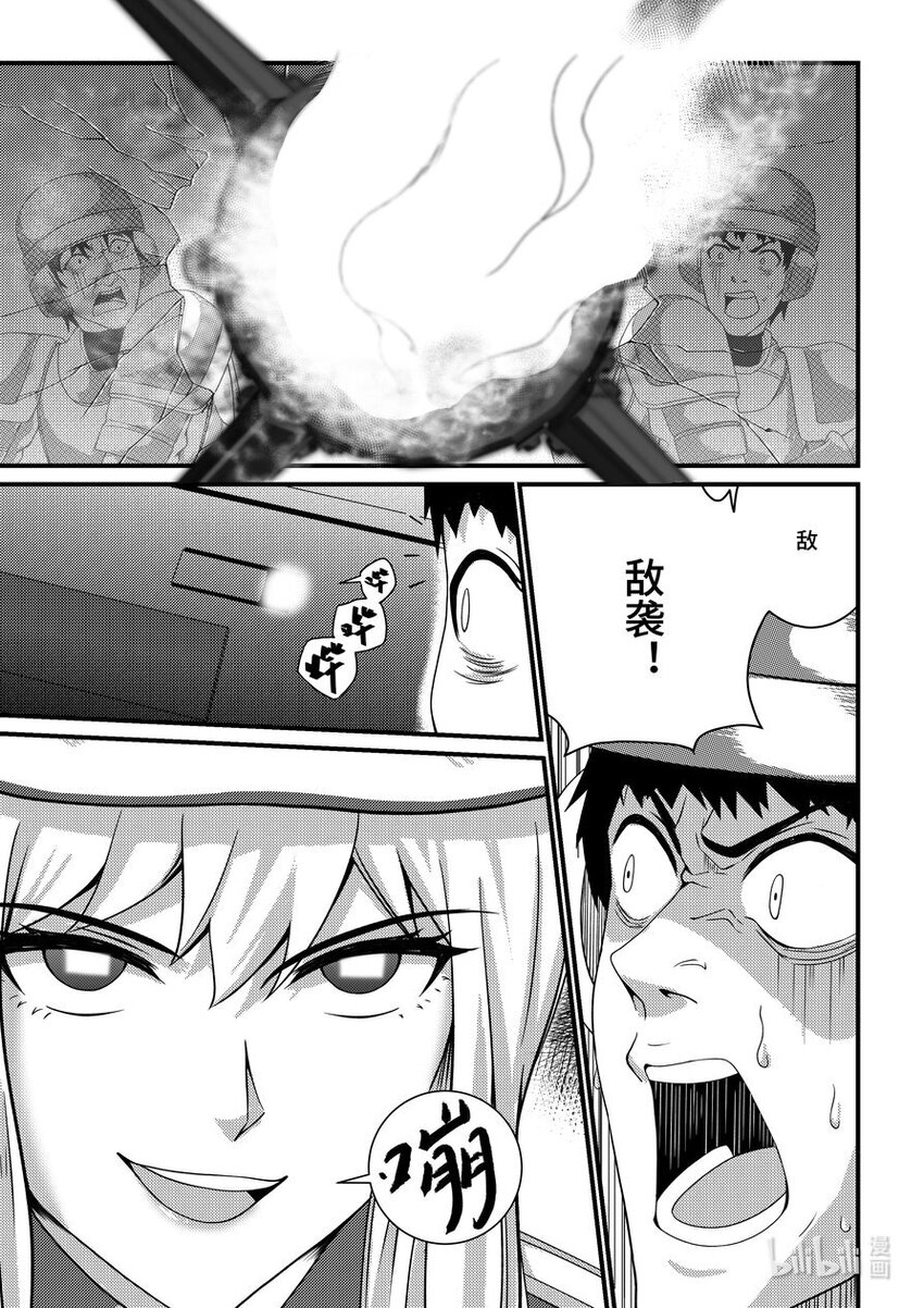 40 群起攻之-第41话