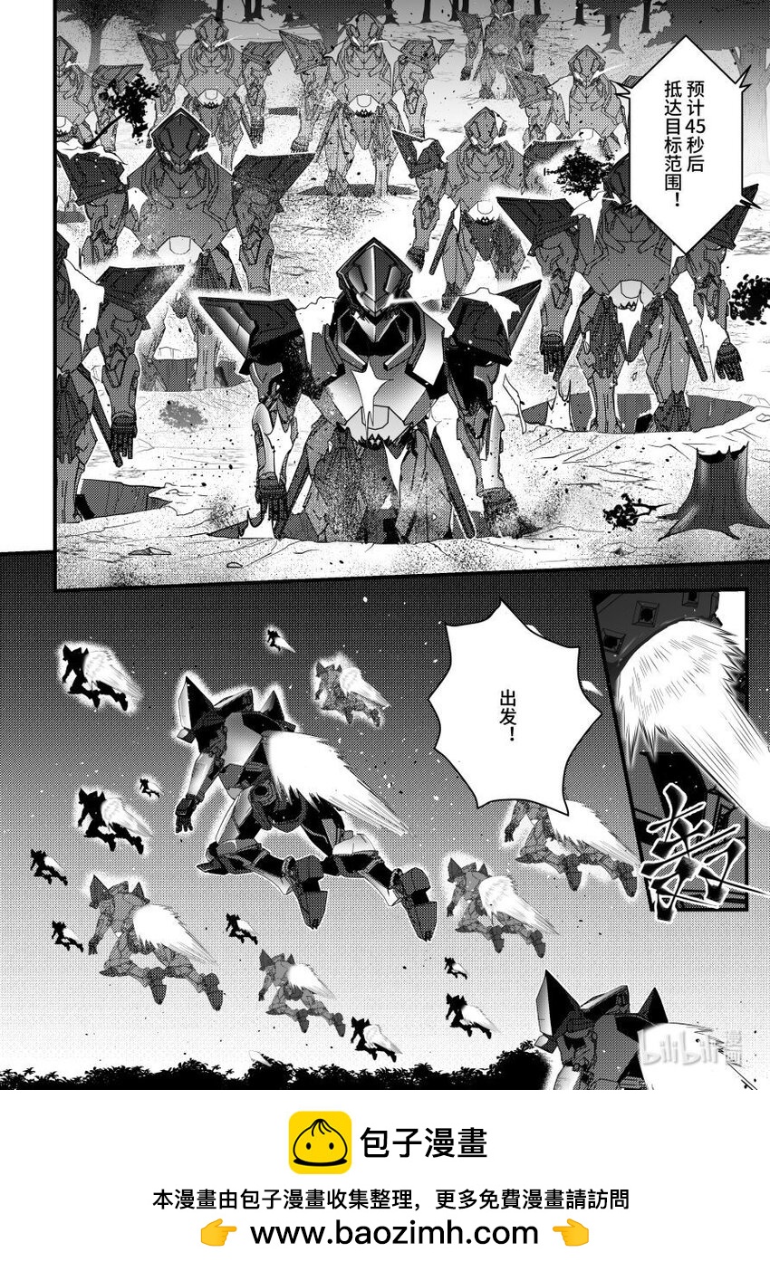 50 步步逼近-第51话