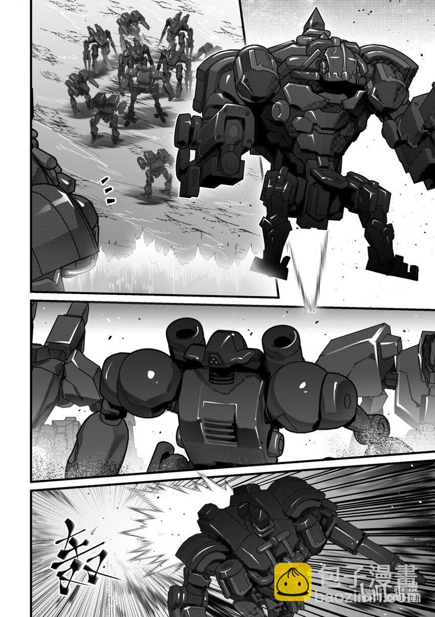 50 步步逼近-第51话