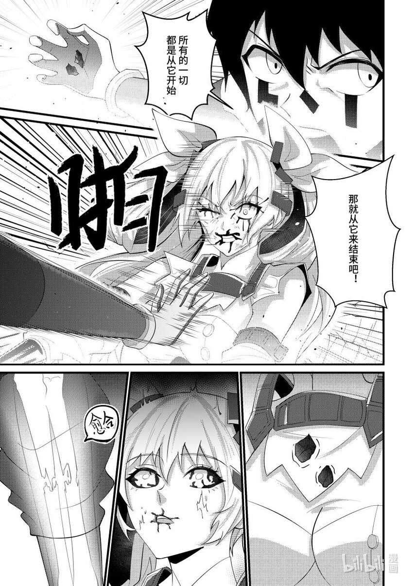 54 共同的渴望-第55话