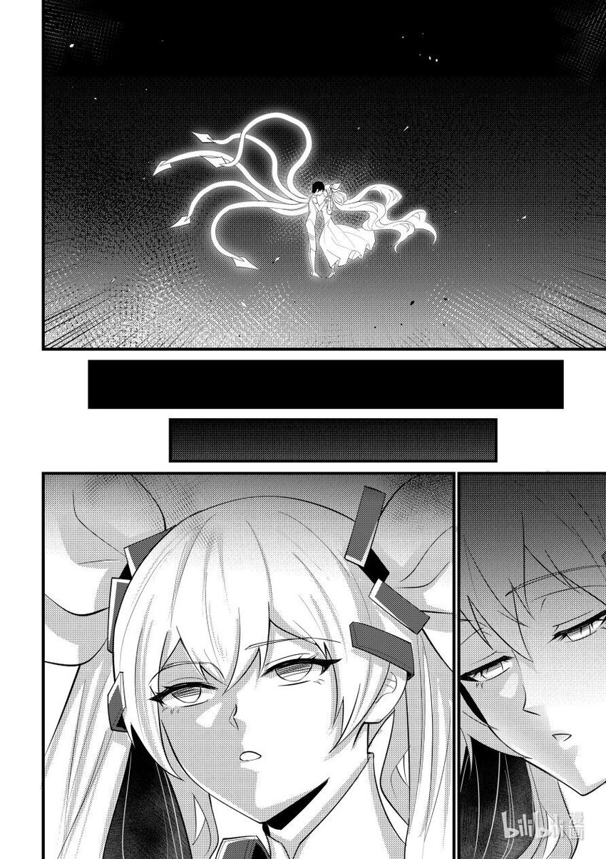 54 共同的渴望-第55话