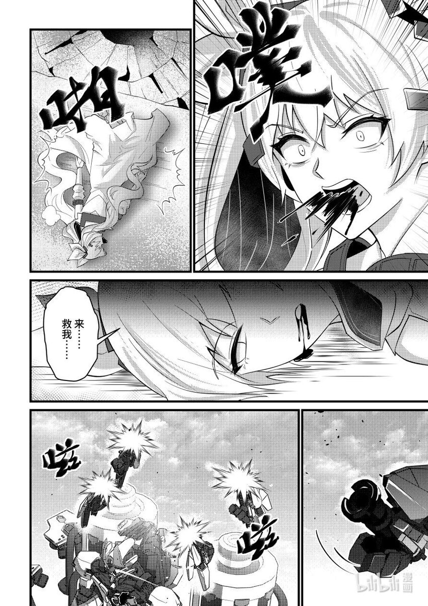 54 共同的渴望-第55话