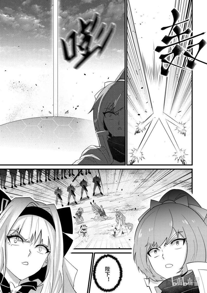 54 共同的渴望-第55话