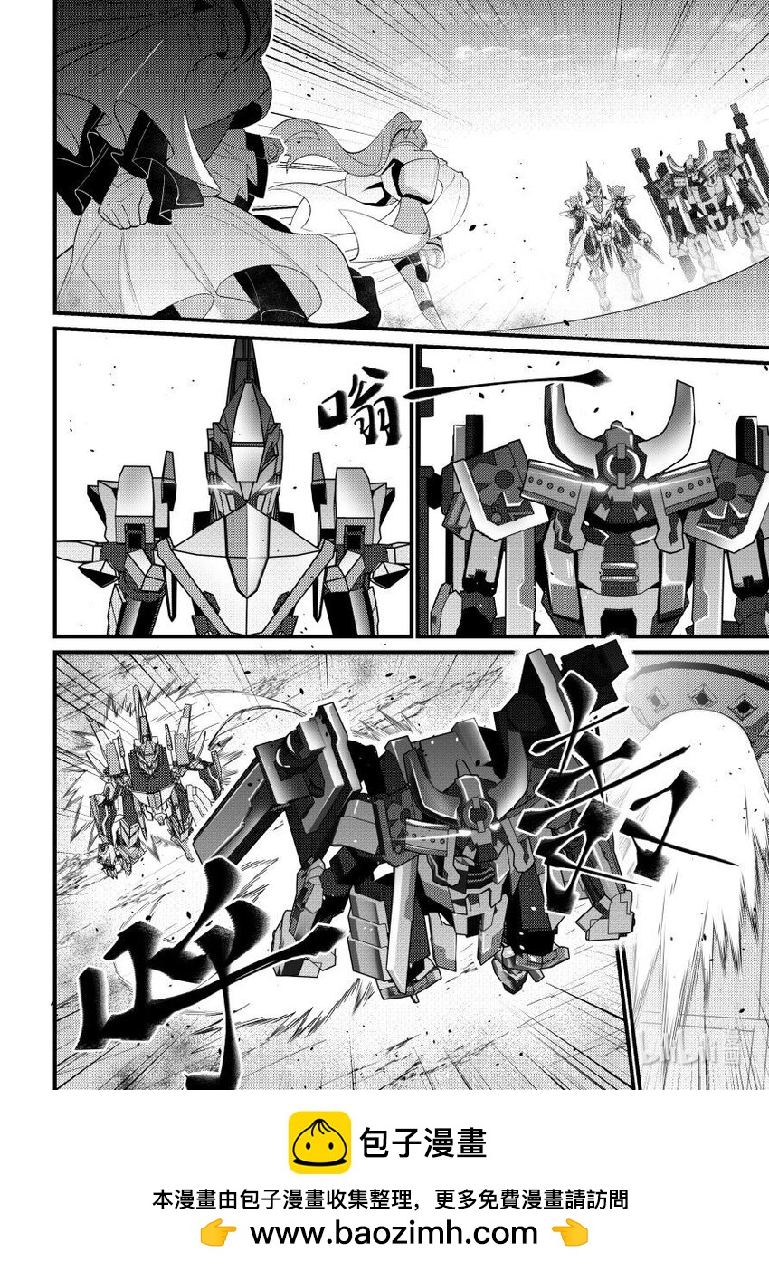 54 共同的渴望-第55话