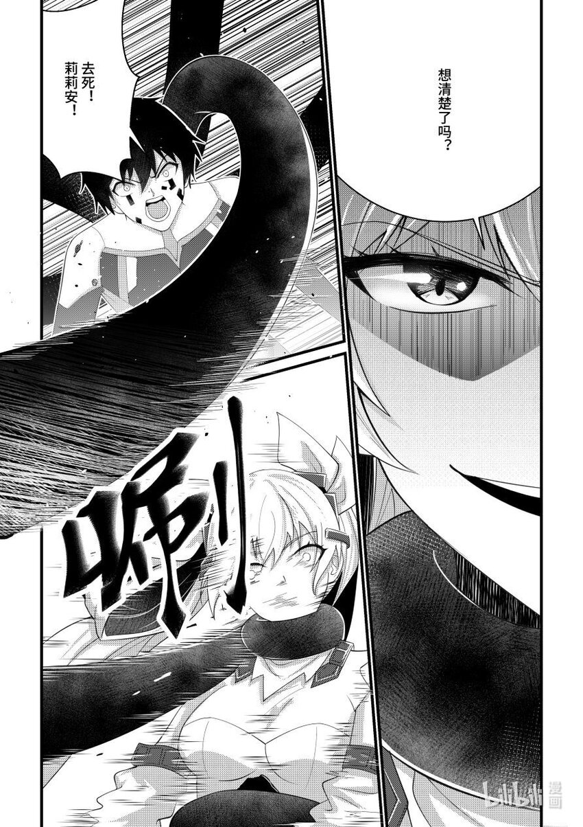 54 共同的渴望-第55话