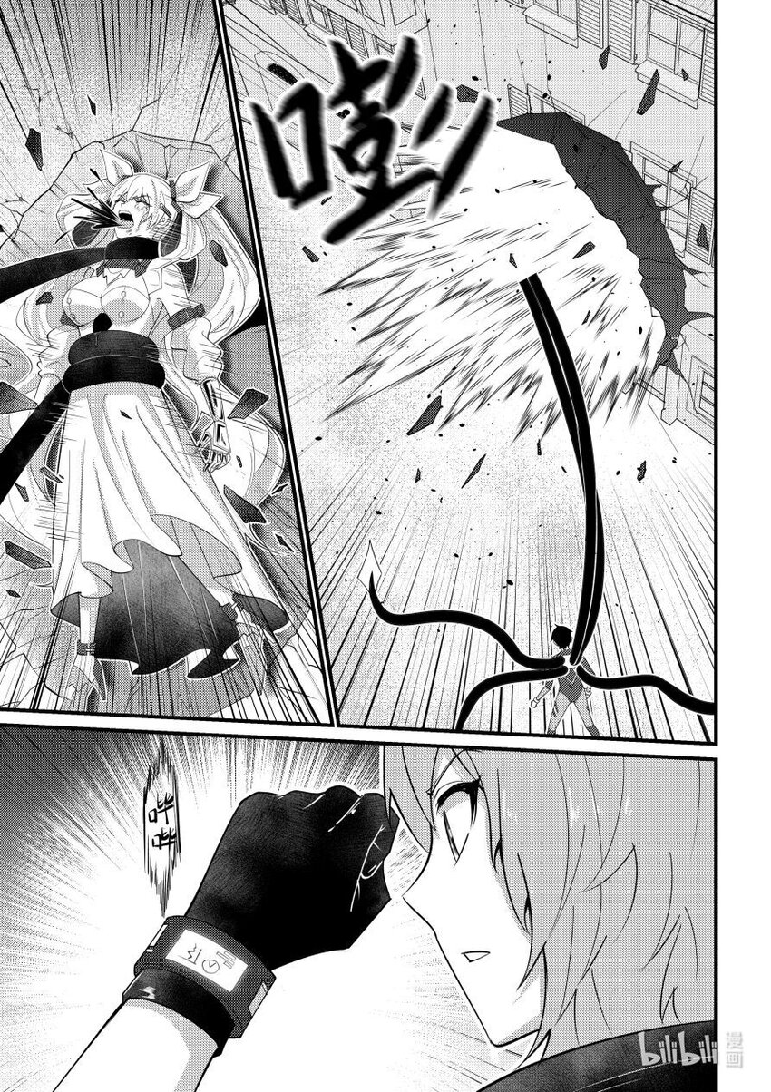 54 共同的渴望-第55话