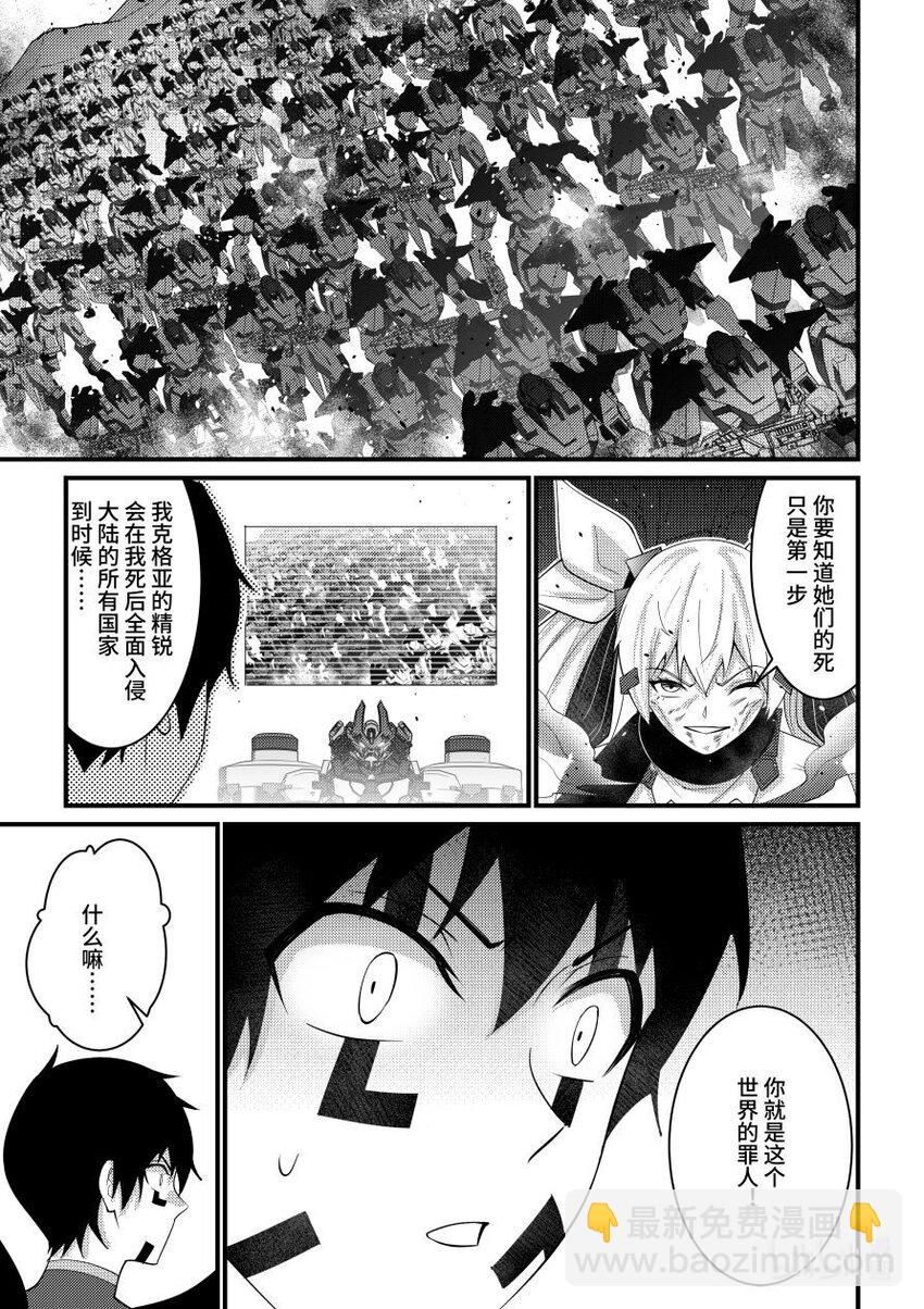 54 共同的渴望-第55话