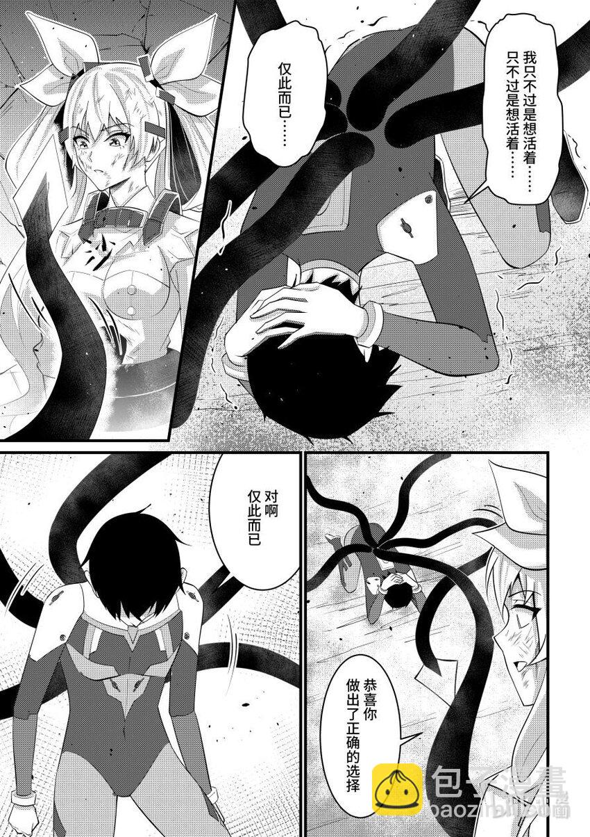 54 共同的渴望-第55话