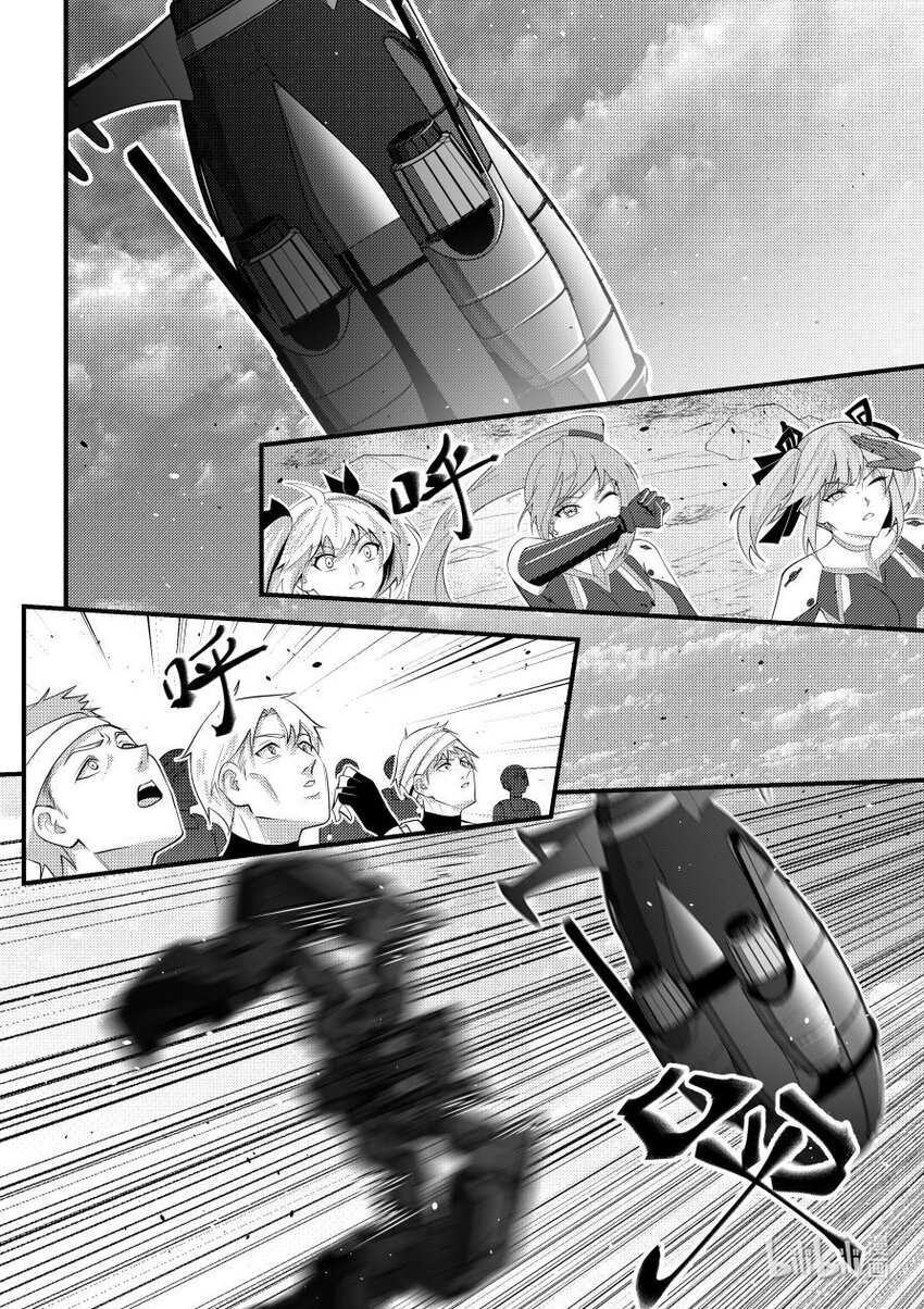 56 黑色方舟团长-第57话