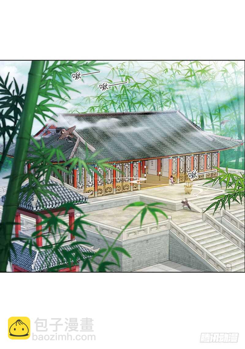 重紫 - 11 天機（上） - 2