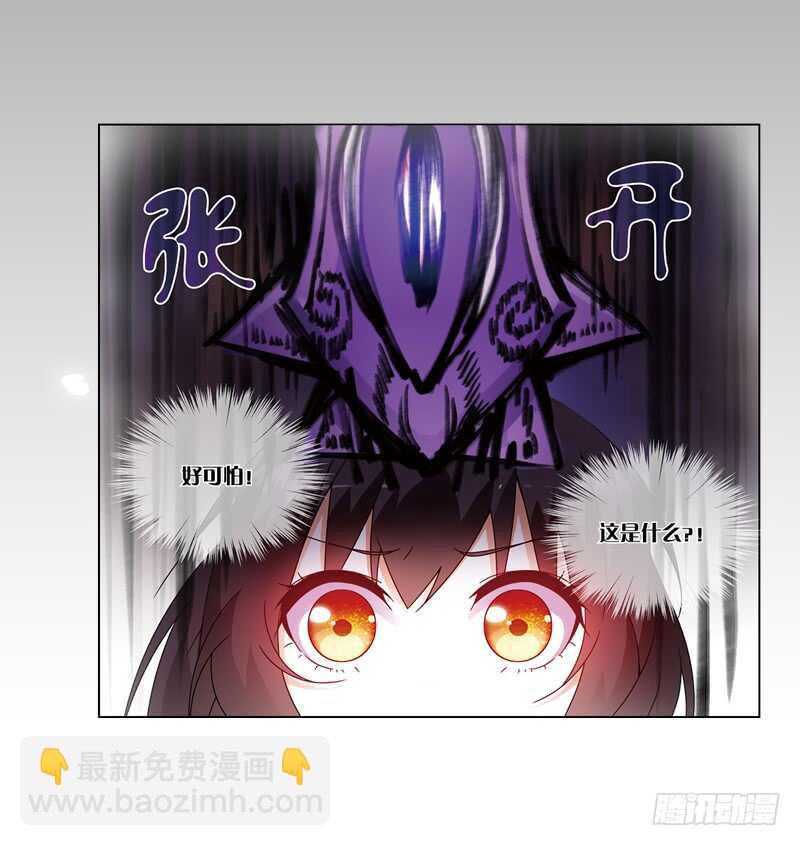 重紫 - 11 天機（上） - 3