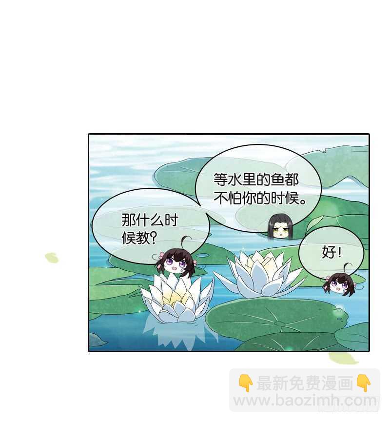 重紫 - 13 天機（下） - 1