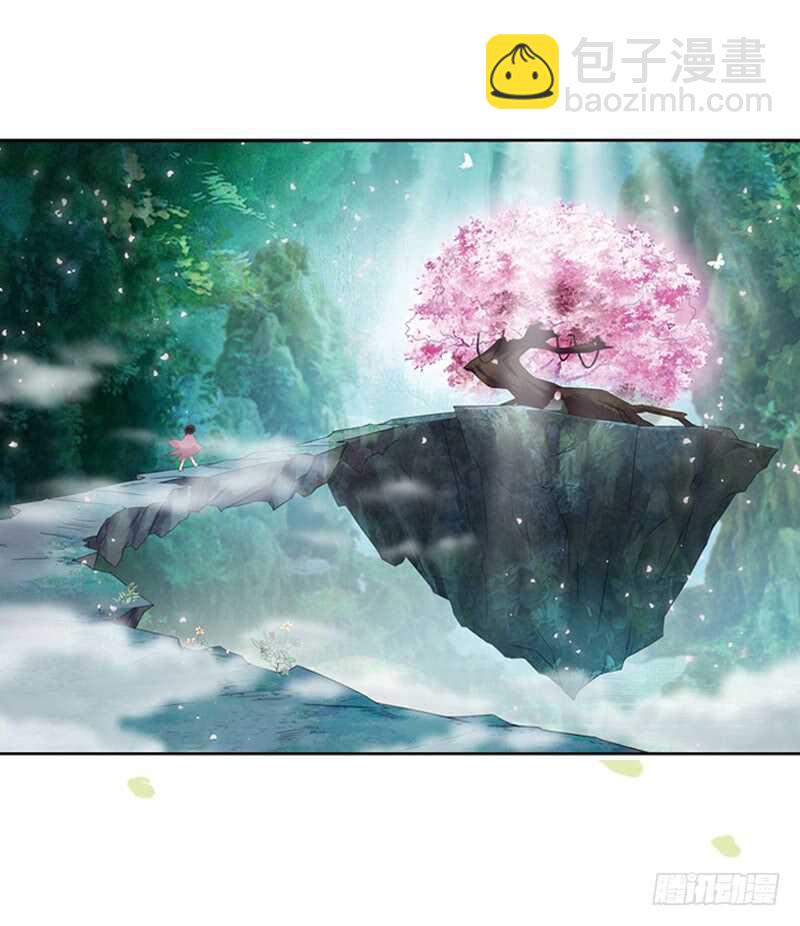 重紫 - 13 天機（下） - 2