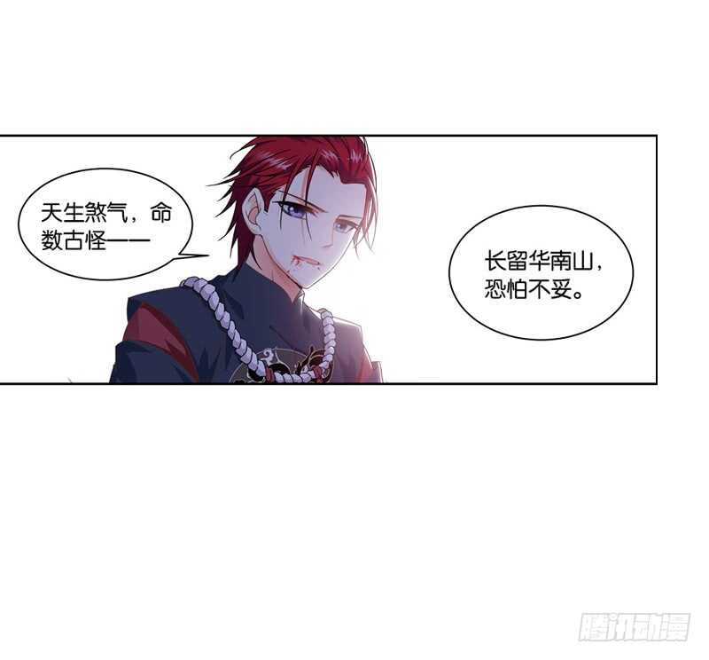 重紫 - 15 秘密（中） - 1