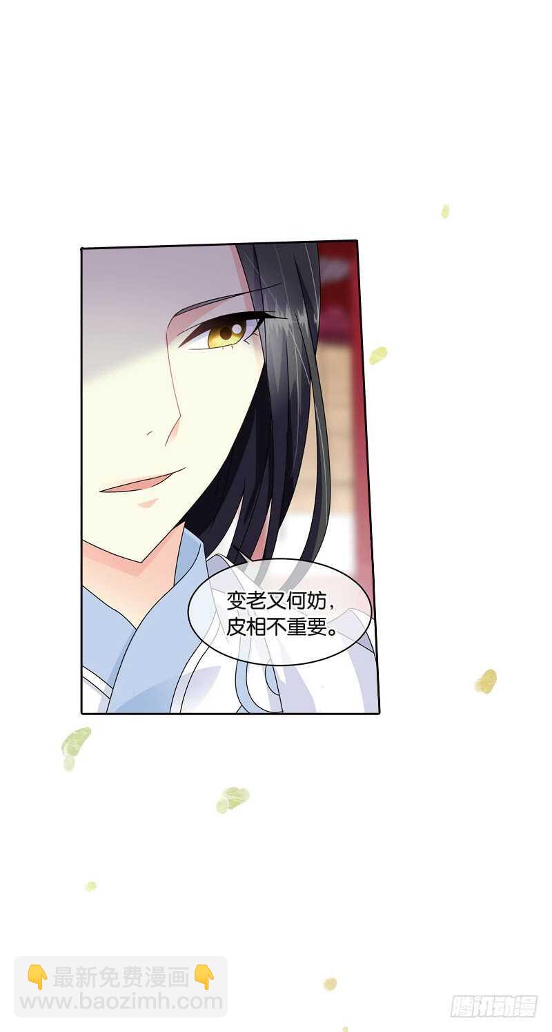 重紫 - 15 秘密（中） - 5