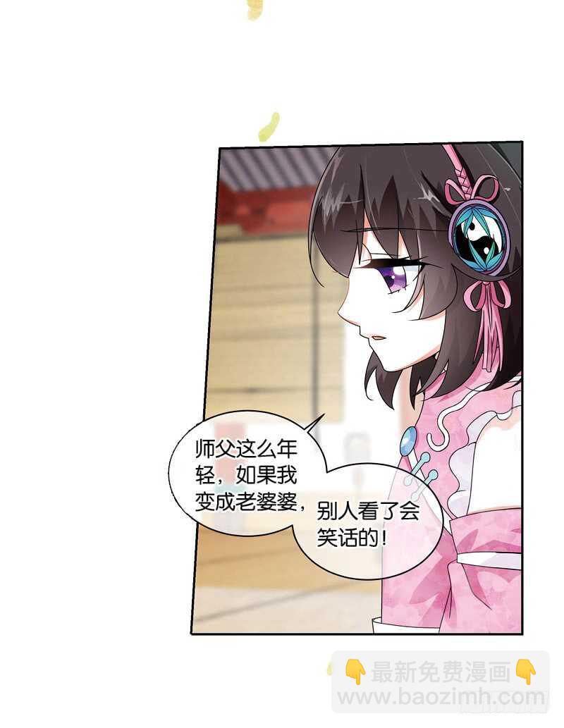 重紫 - 15 秘密（中） - 1