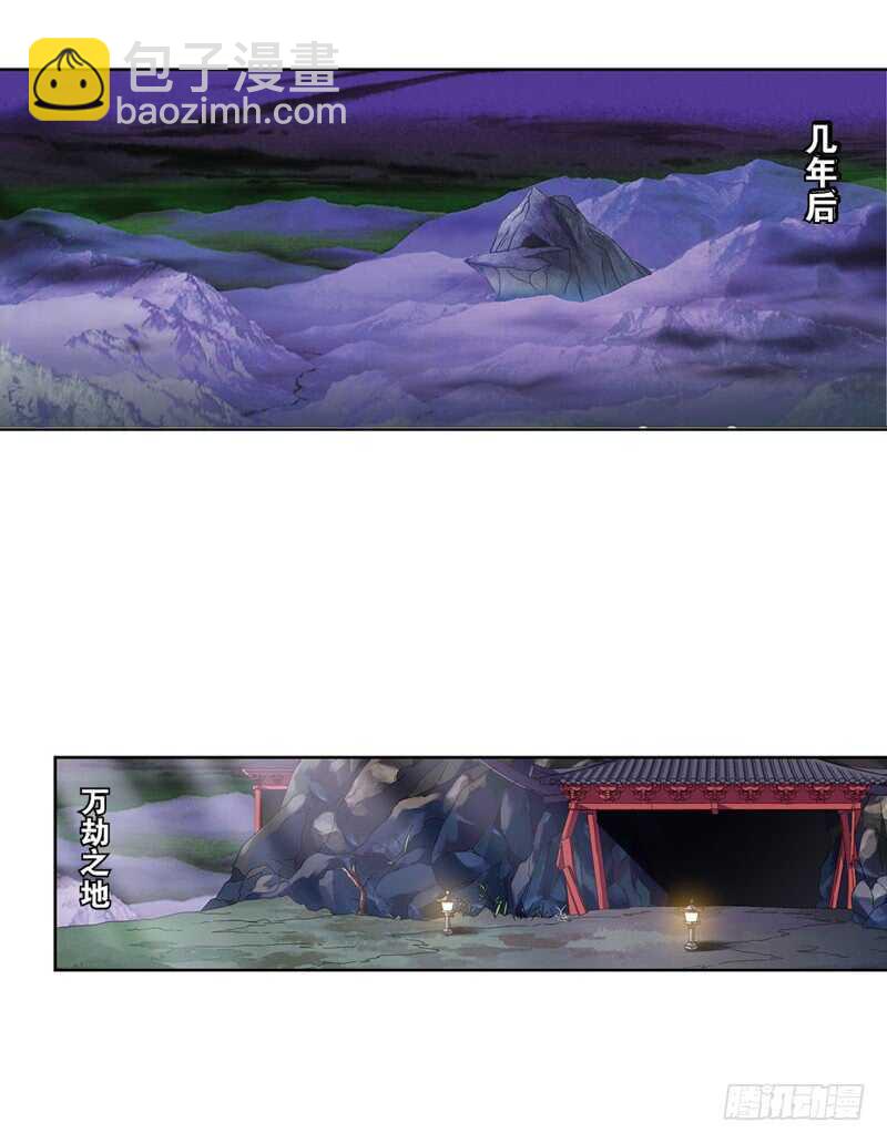 重紫 - 15 秘密（中） - 2