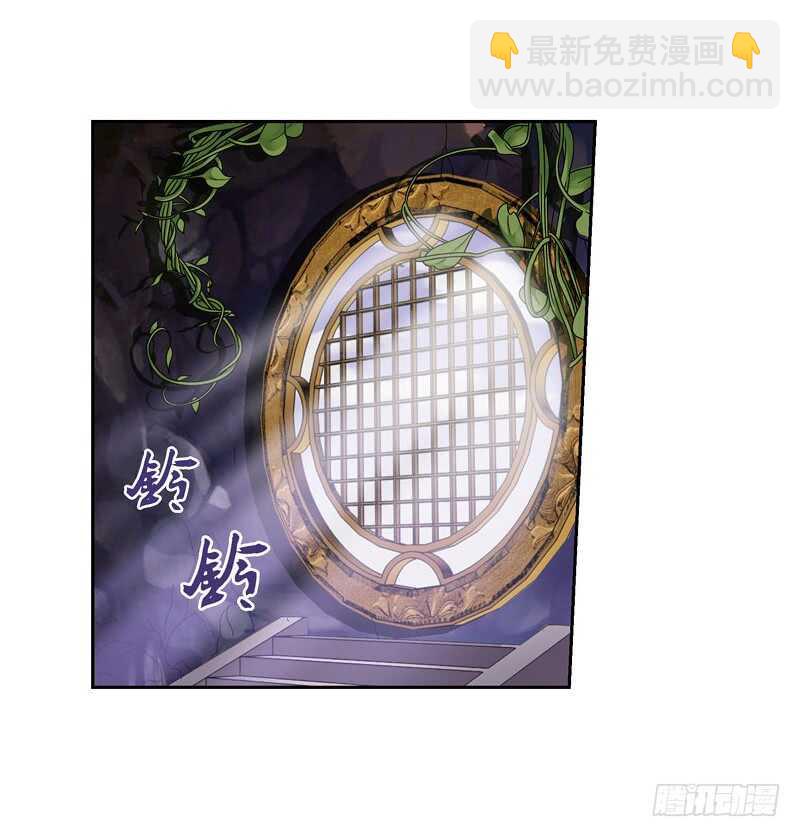 重紫 - 15 秘密（中） - 3