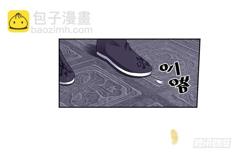 重紫 - 15 秘密（中） - 4