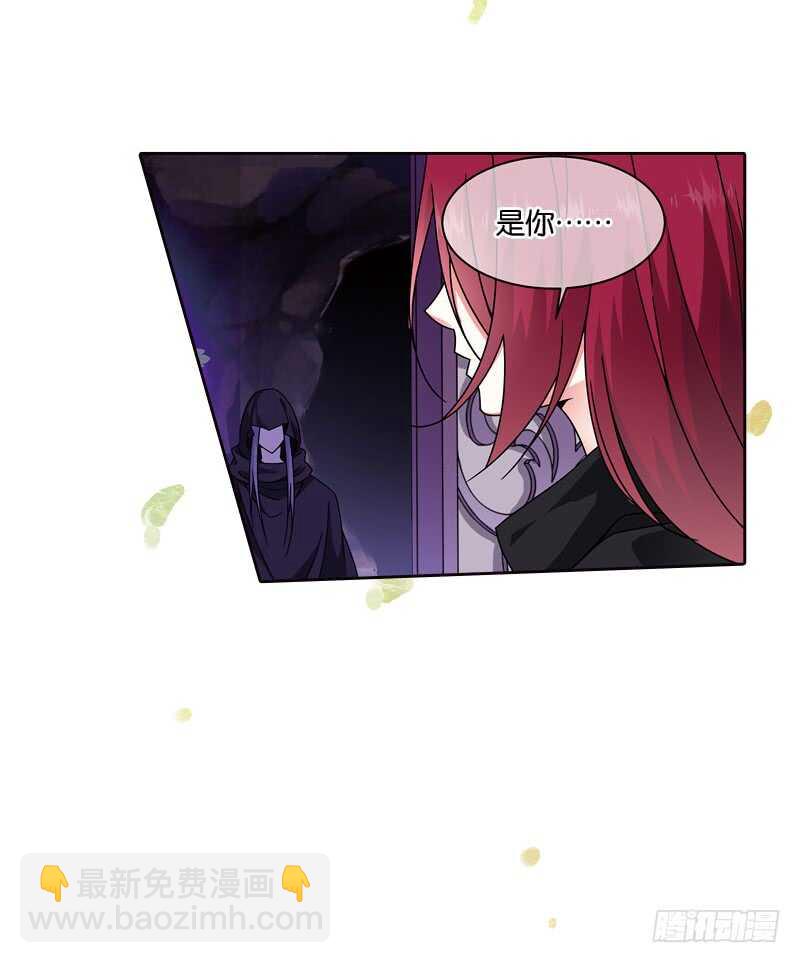 重紫 - 15 秘密（中） - 1