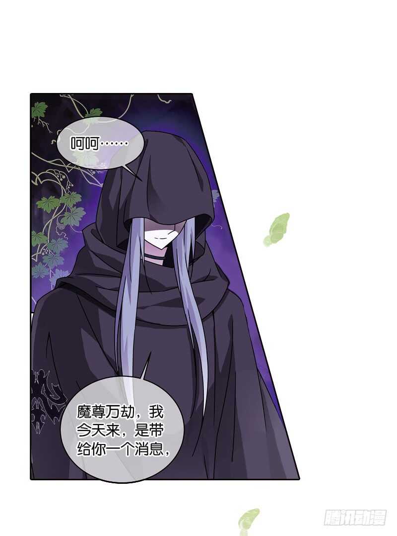 重紫 - 15 秘密（中） - 2