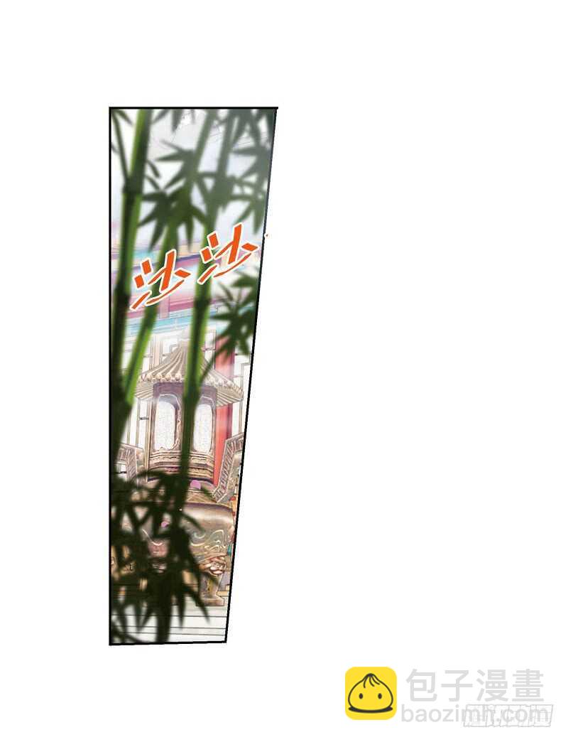 重紫 - 15 秘密（中） - 3