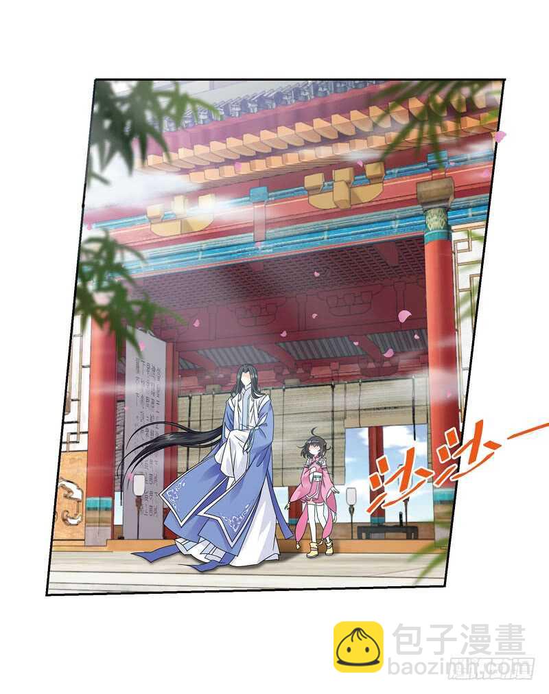 重紫 - 15 秘密（中） - 4