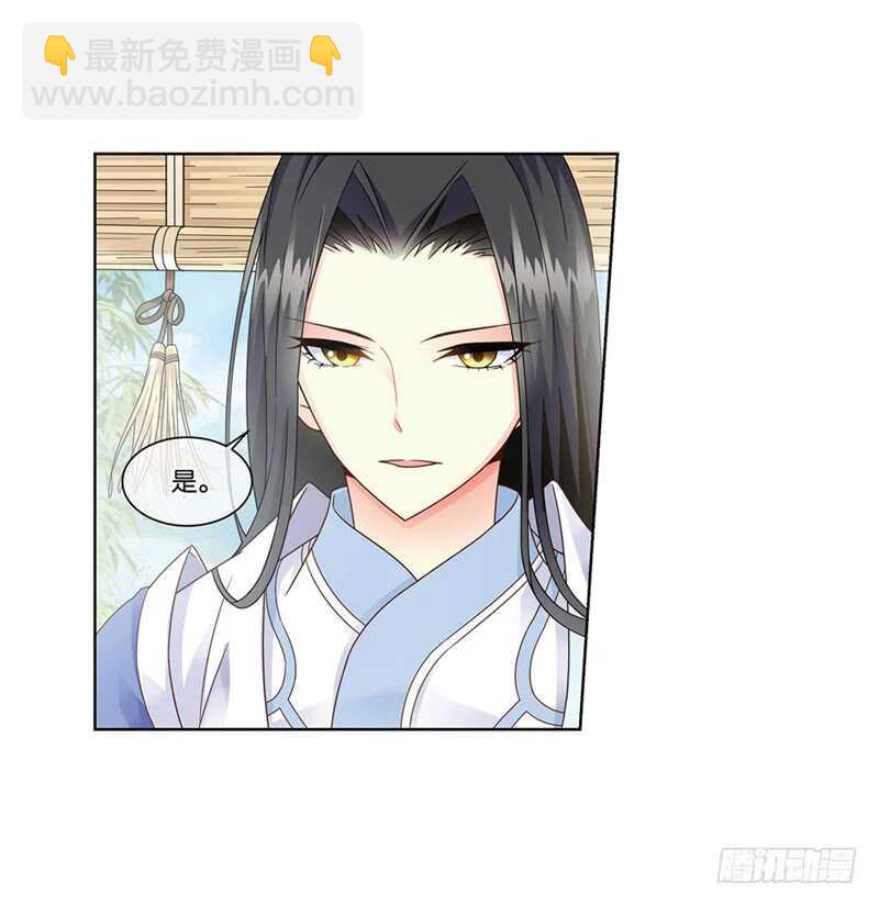 重紫 - 17 人間行（上） - 1