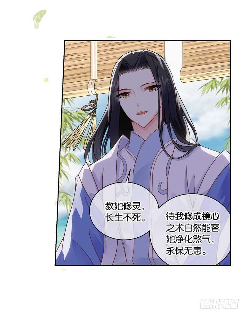 重紫 - 17 人間行（上） - 1